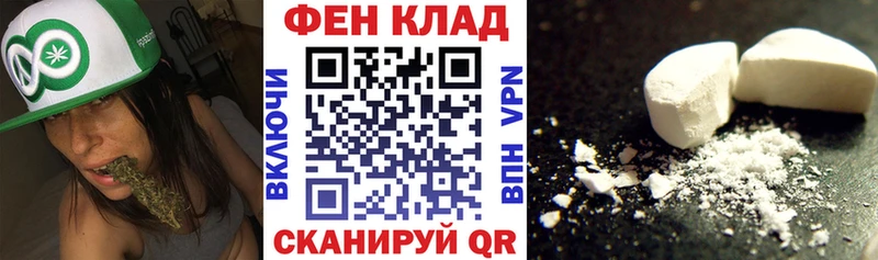АМФ 97%  mega рабочий сайт  Александров 