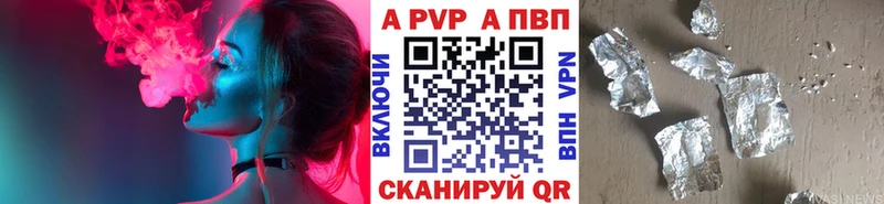 Alpha PVP VHQ  кракен ONION  Александров  где найти  