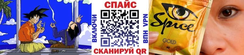 что такое наркотик  Александров  Бутират оксана 