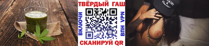 гидра   Александров  Еда ТГК конопля  что такое  