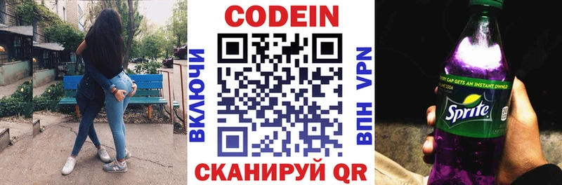 ссылка на мегу сайт  Александров  Кодеиновый сироп Lean напиток Lean (лин) 