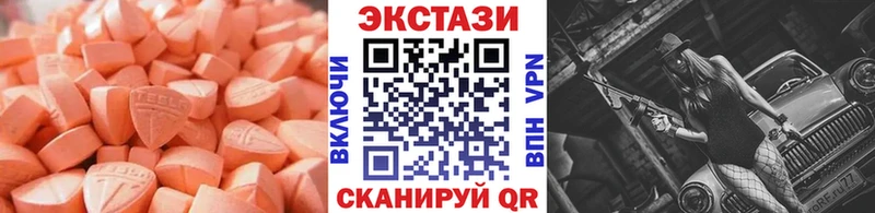 Экстази Philipp Plein  где можно купить   Александров 