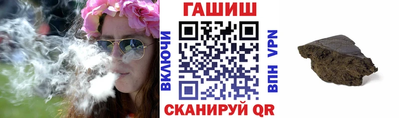 Гашиш убойный  сколько стоит  Александров 