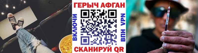 мега сайт  Александров  Героин VHQ 