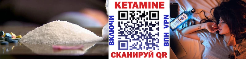 Кетамин VHQ  продажа наркотиков  Александров 