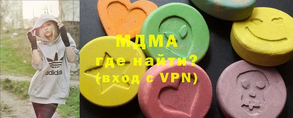 МДМА Надым
