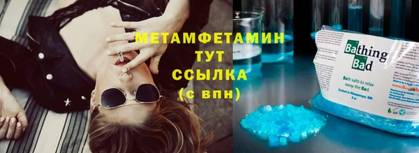 кокаин премиум Навашино