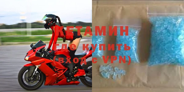 альфа пвп VHQ Алзамай
