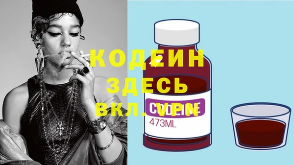 MESCALINE Алексин