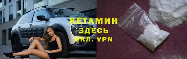 MESCALINE Алексин
