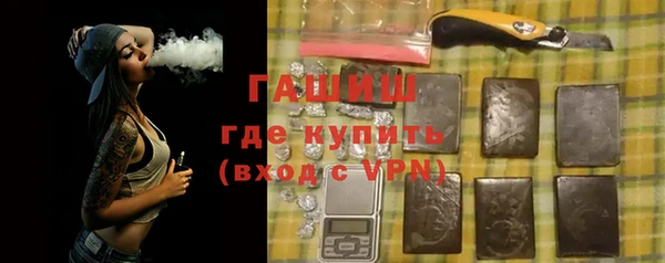 кокаин премиум Навашино