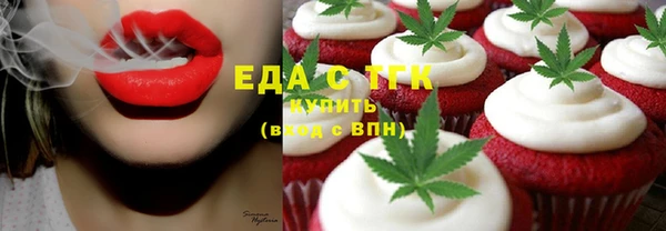 МДМА Надым