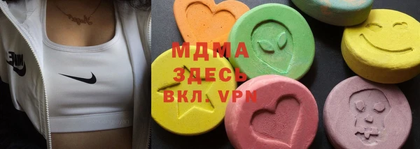 МДМА Абдулино