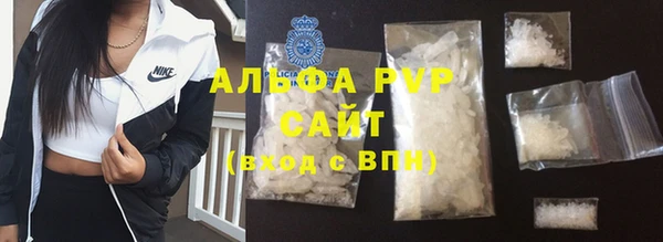 героин Абаза