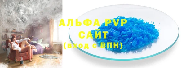 альфа пвп VHQ Алзамай