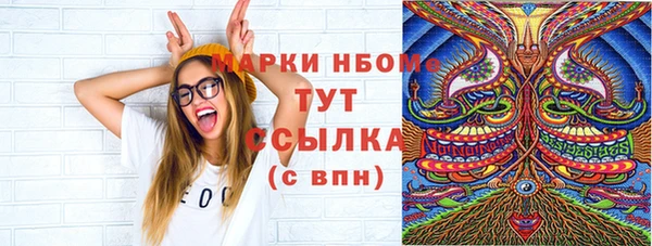 альфа пвп VHQ Алзамай