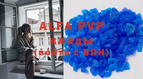 альфа пвп VHQ Алзамай