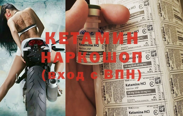 мефедрон Абинск
