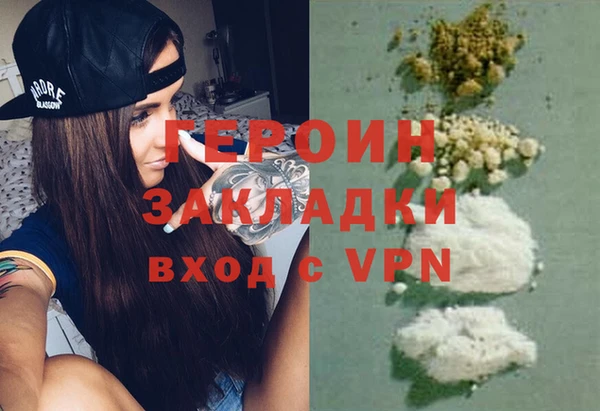 МДМА Абдулино
