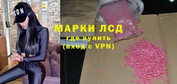 MESCALINE Алексин