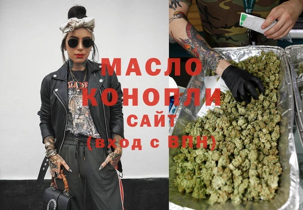 MESCALINE Алексин