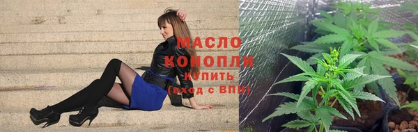мефедрон Абинск