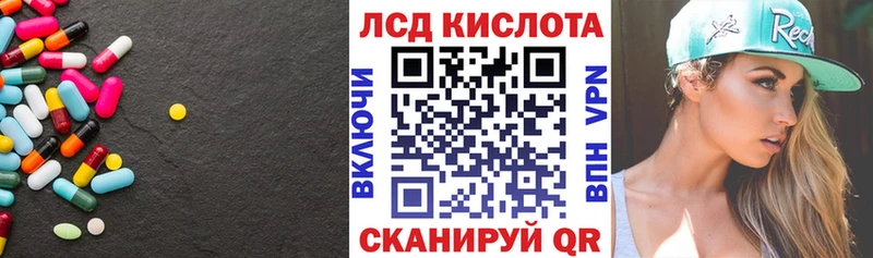 LSD-25 экстази ecstasy  mega вход  Александров 