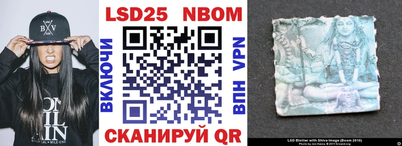 Марки 25I-NBOMe 1,8мг Александров