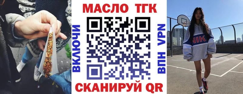 даркнет Telegram  МЕГА ТОР  Александров  ТГК вейп 